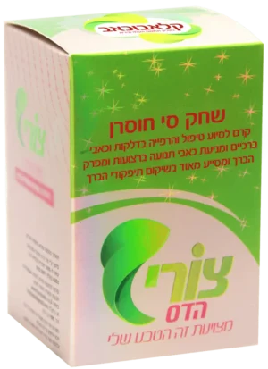 שחק-סי-חוסרן
