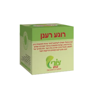 רוגע רענן