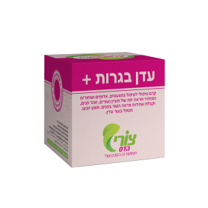 עדן בגרות + | לטיפול בפצעי בגרות