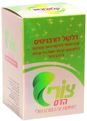 דלקול-דורבניטיס