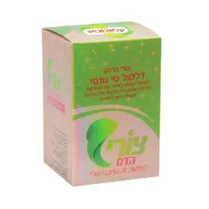דלקול סי נונסי