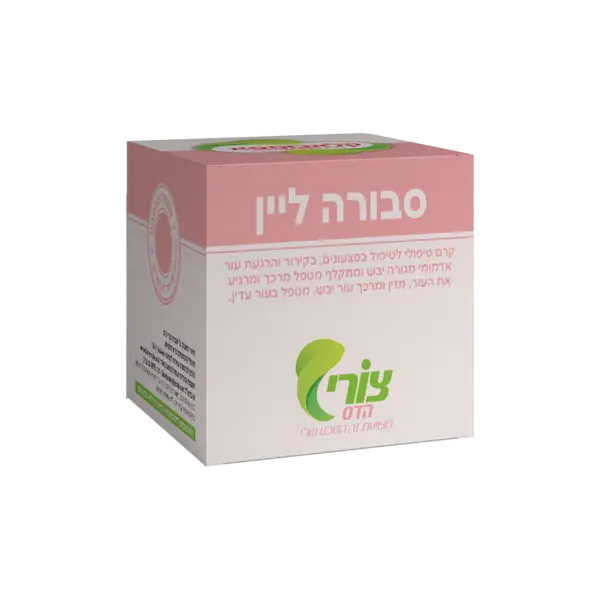 מוצר סבורה ליין מבית צורי הדס כפי שמוצג בחנות אביאל פארם