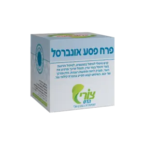 פרח פסע אונברסל | לטיפול בפריחות ואלרגיות במפסעה
