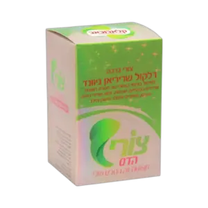 דלקול שריריאן ניוונד | לטיפול בכאבי שרירים